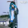kf S09e23a99342d493a98fd438db46a6da56 - Arknights Merch
